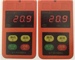 礦用甲烷氧氣檢測(cè)儀