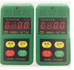 甲烷一氧化碳兩用檢測(cè)報(bào)警儀