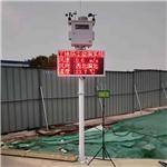 港口碼頭揚(yáng)塵自動(dòng)在線(xiàn)監(jiān)測(cè)系統(tǒng) 自由組合揚(yáng)塵自動(dòng)在線(xiàn)監(jiān)測(cè)系統(tǒng)