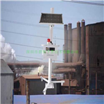 無組織排放監(jiān)測(cè)系統(tǒng)