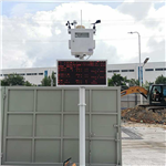 呼和浩特工地?fù)P塵監(jiān)測系統(tǒng) CPA認(rèn)證工地?fù)P塵監(jiān)測系統(tǒng)