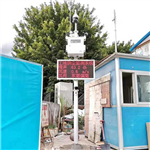 工地?fù)P塵監(jiān)測系統(tǒng)選購要點@采購熱點