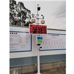 揚塵污染在線監(jiān)測設(shè)備價格@市場快訊