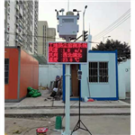 揚塵視頻監(jiān)控設(shè)備常見問題及解決方法@新聞中心