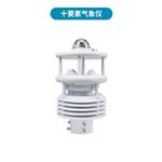 智慧燈桿環(huán)境監(jiān)測傳感器