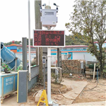 鄭州市網(wǎng)格化管理揚(yáng)塵污染監(jiān)測(cè) 24小時(shí)在線揚(yáng)塵污染監(jiān)測(cè)