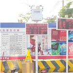 環(huán)境在線監(jiān)測系統(tǒng)使用說明書@公司快訊