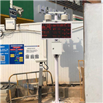 工地?fù)P塵治理監(jiān)測(cè)操作說明@新聞快訊