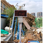 粉塵濃度監(jiān)測(cè)儀使用說明書@公司快訊