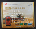 〖經(jīng)典〗收割機(jī)專用GPS農(nóng)田面積測量儀/測畝儀LM-2產(chǎn)品招商/廠家直銷