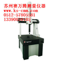 ?？怂箍到?jīng)三坐標(biāo)測量機(jī)價(jià)格