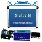 JWG-60智能型光澤度計