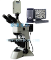 電腦型三目正置太陽能硅片檢測顯微鏡：(無限遠(yuǎn)光學(xué)系統(tǒng))