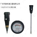 土壤PH計(jì)，土壤酸度計(jì)，土壤酸堿度計(jì)