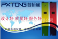 PH計，筆式PH計，酸度計，筆式酸度計，酸堿度計，PH測試筆