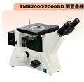 湖北TMR2000倒置金相顯微鏡，倒置金相顯微鏡供應(yīng)