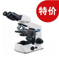 奧林巴斯CX22顯微鏡|進(jìn)口生物顯微鏡