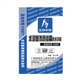 南寧水泥基滲透結(jié)晶防水涂料廠家哪里有