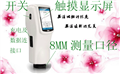 寧波余姚橡塑橡膠塑膠測(cè)色色差儀NS800