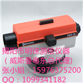 潮州水準(zhǔn)儀，汕頭澄海水準(zhǔn)儀