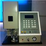 上海傲譜火焰光度計(jì)AP1500