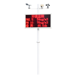 噪聲揚(yáng)塵在線監(jiān)測系統(tǒng)