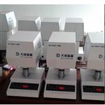 WSB-X智能白度測定儀 面粉白度計(jì) 白度儀