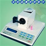WB2000IXA全自動測色色差儀 北京康光透射率儀