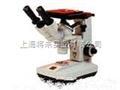 雙目金相顯微鏡廠家,價(jià)格
