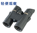遼寧視得樂望遠(yuǎn)鏡8021 專業(yè)視得樂新天鷹望遠(yuǎn)鏡