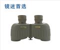 視得樂望遠(yuǎn)鏡5810雙筒望遠(yuǎn)鏡 湖北望遠(yuǎn)鏡貨到付款