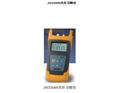 JW3212PON光功率計(jì)