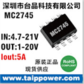 5A同步降壓電源管理IC 12V降5V 3.3V輸出5A電流MC2745
